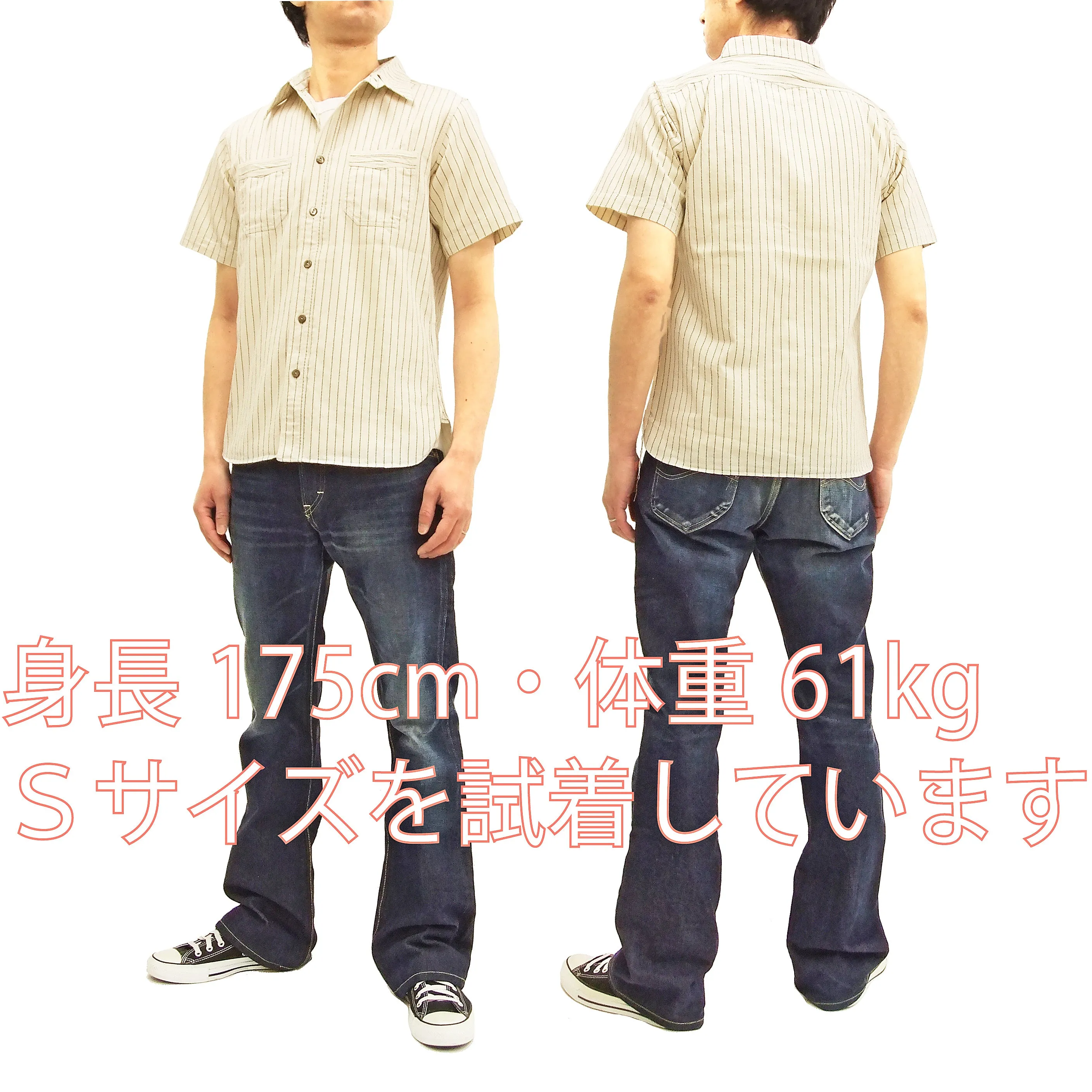 Sugar Cane Men's Ecru Colour Wabash Stripe Work Shirt Short Sleeve Button Up Shirt SC37275